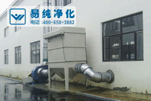 電鍍噴涂?jī)艋こ掏L(fēng)除塵.gif